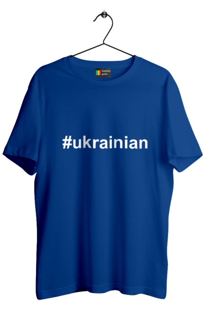 Футболка чоловіча з принтом "Українець". Україна, українець. 2070702