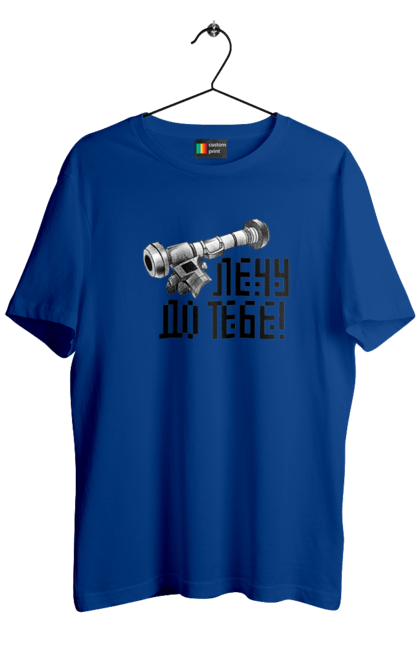 Футболка чоловіча з принтом "Джавелін". Армія, війна, джавелін, зсу, патріотизм, україна. 2070702