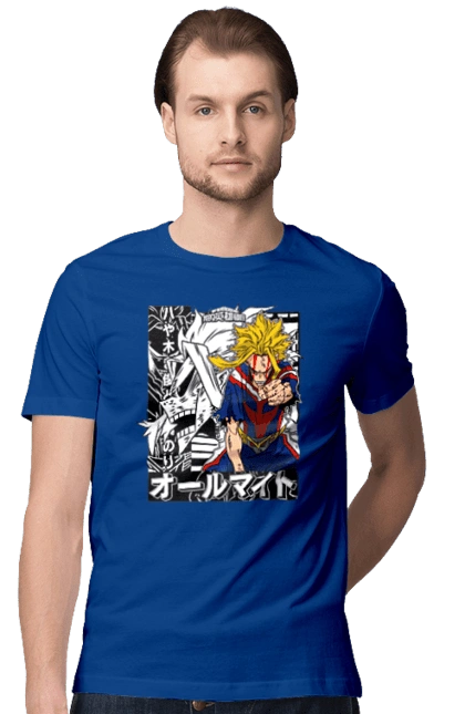 Моя академія героїв Всемогутній