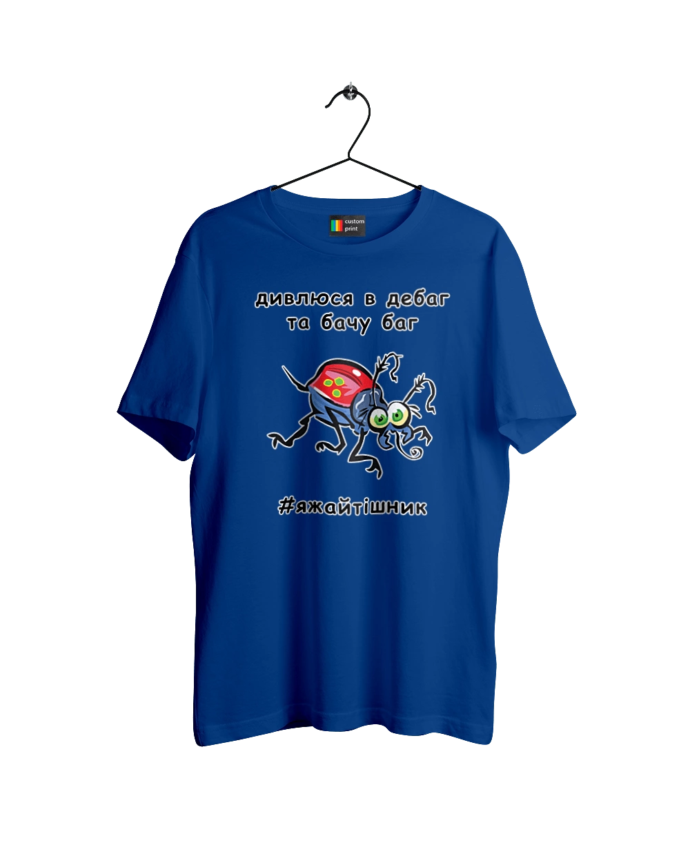 I Look At The Debugger