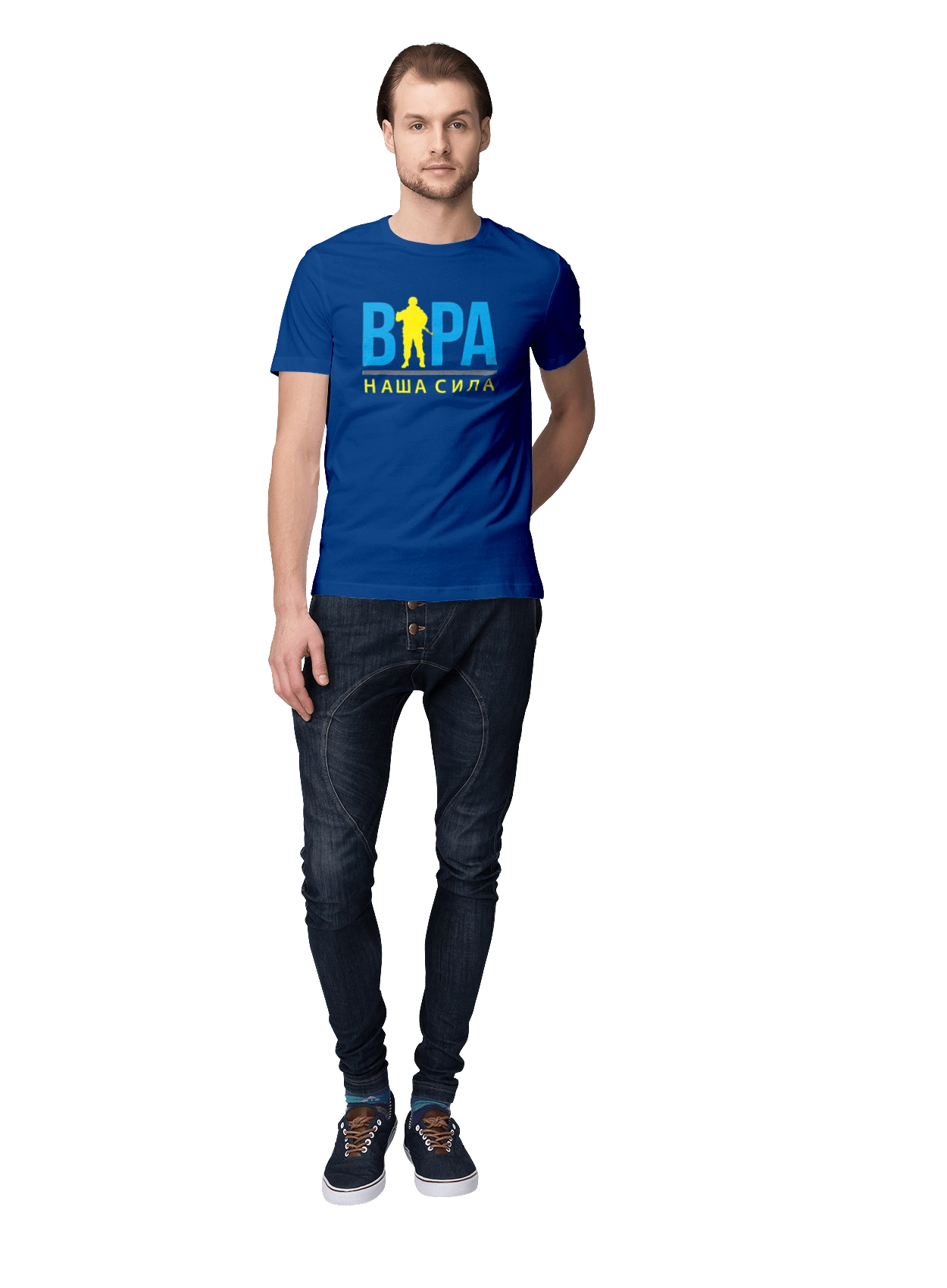 Віра наша сила