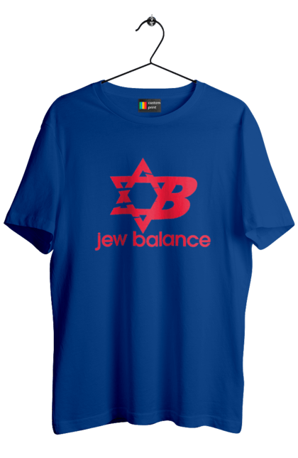 Футболка чоловіча з принтом "Jew Balance Red". New balance, гумор, еврейські, жарти, жартівливі, літні, прикольні, червоний. 2070702
