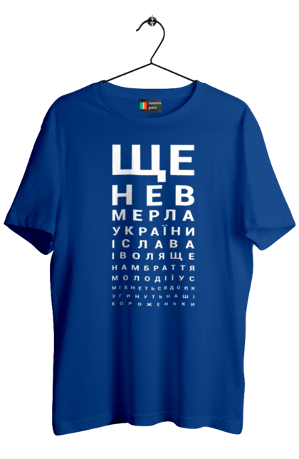 Men`s t-shirt with prints Anthem of Ukraine. Anthem of ukraine, hymn, patriotic. 2070702