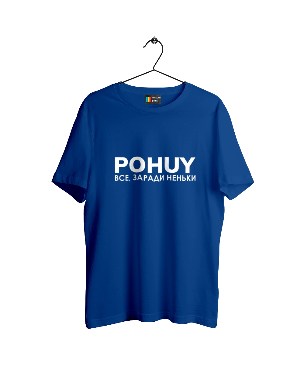 Pohuy