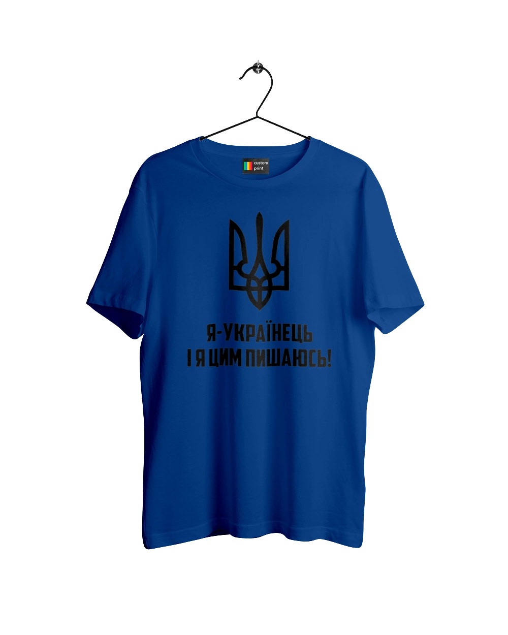 I am Ukrainian