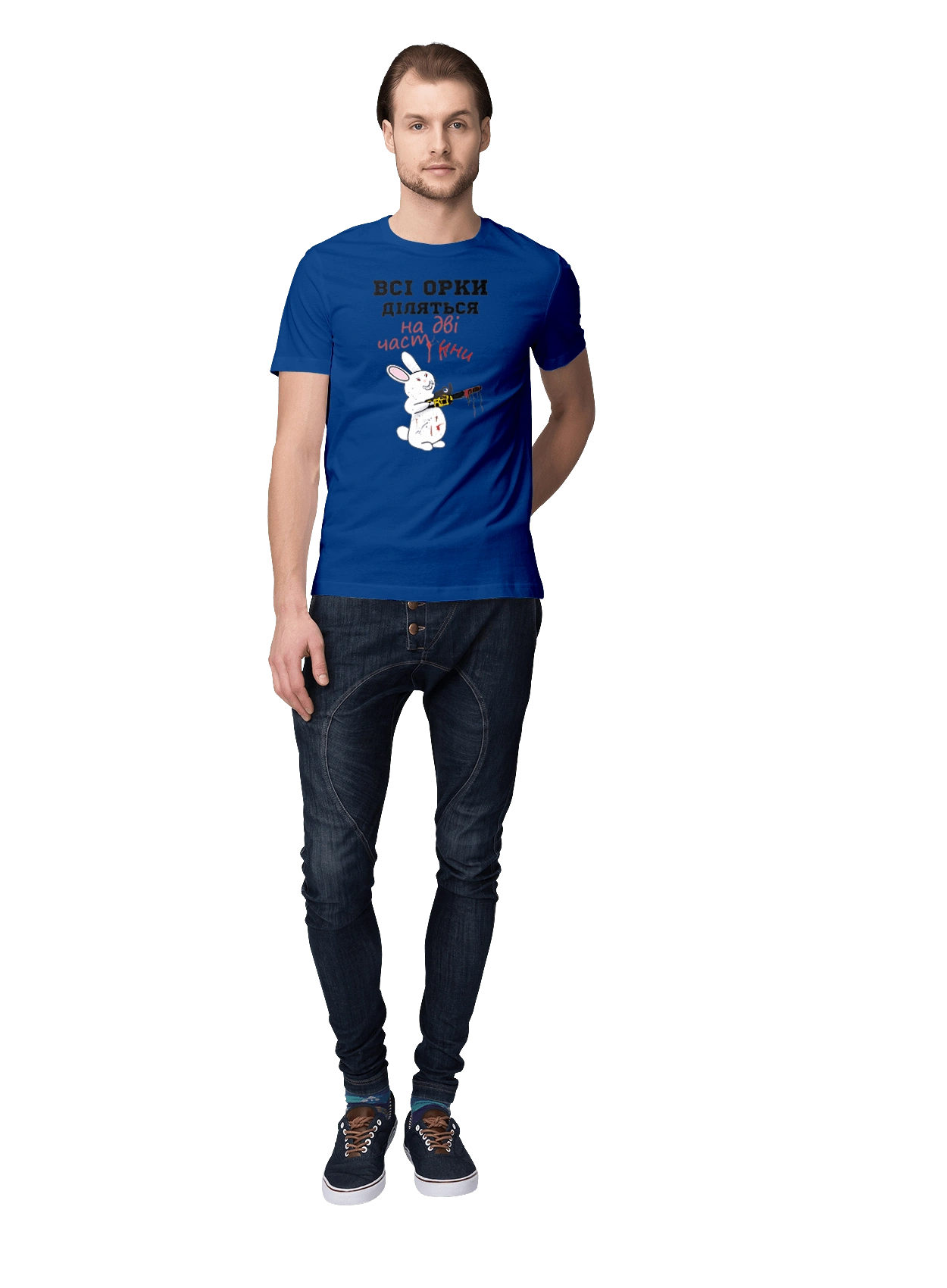 Всі орки діляться на дві частини