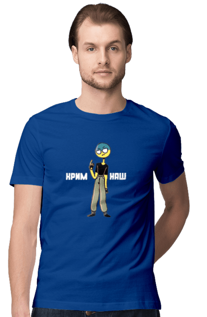 Футболка чоловіча з принтом "Крим Наш". Війна, зсу, патріотизм, патріотичні малюнки, патріотичні написи. 2070702