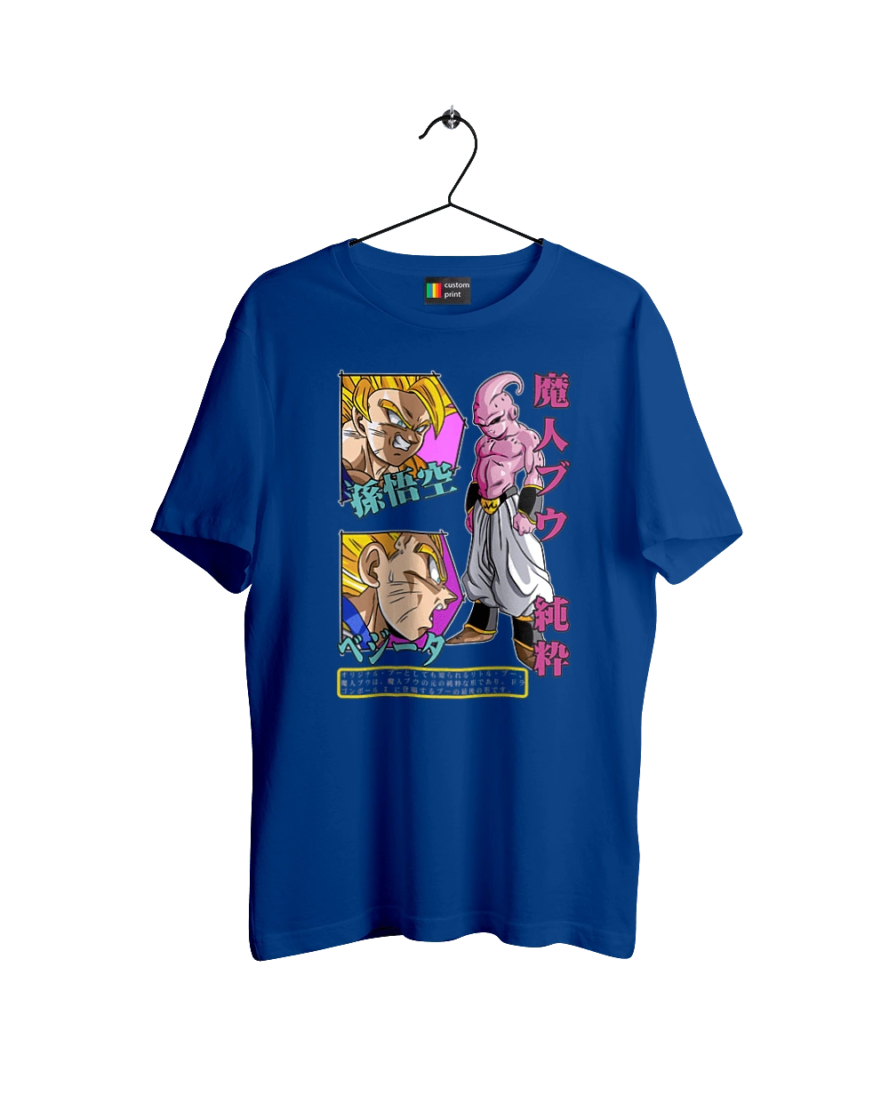 Перли дракона Маджин Буу