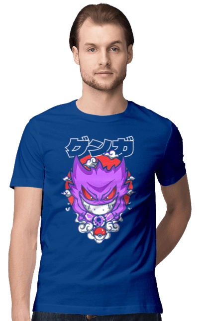 Pokemon Gengar