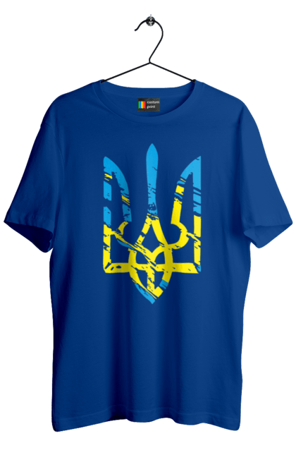 Футболка чоловіча з принтом "З Гербом". Герб, з гербом, з тризубом, патріотична, тризуб, як у порноактора. 2070702