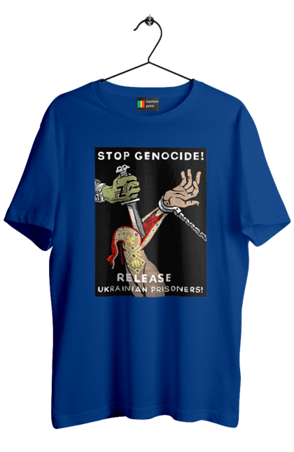 Футболка чоловіча з принтом "Stop Genocide". Азов, благотворительность, война, ссу, украина. Neivanmade