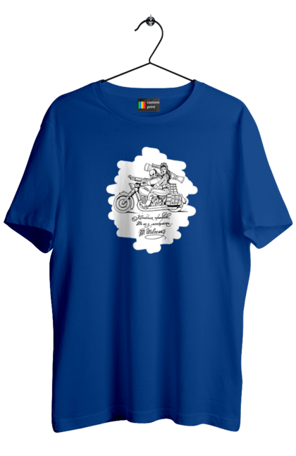Футболка чоловіча з принтом "Шевченка на мотоциклі". Вірш, енеїда, книги, кобзар, мотоцикл, українка, шевченка. 2070702