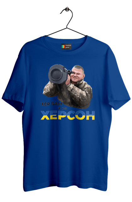 Футболка мужская с принтом Залужный о Херсоне. Добрая воля, жест, залужный, хер в рот, херсон. 2070702