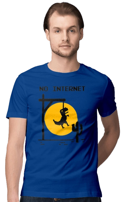 No internet