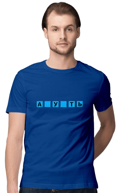 Пропущений сенс