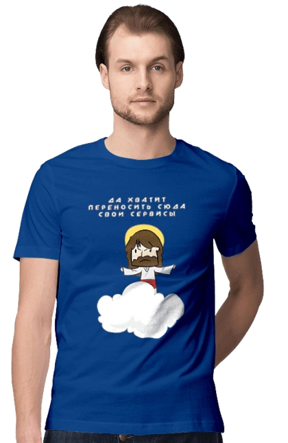 Да хватит переносить сюда свои сервисы