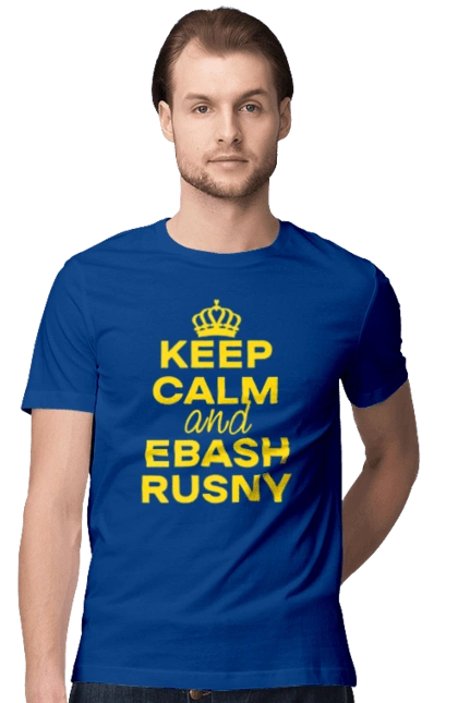 Keep Calm and Ebash Rusny yellow