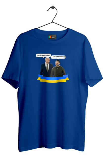 Men`s t-shirt with prints Let`s beat on))). Joe biden, meeting of presidents, president of america, president of ukraine, ukraine, ukrainian tape, united states, volodymyr zelenskyi. 2070702
