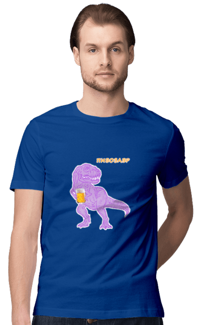 Футболка чоловіча з принтом "Пивозавр". Prikol, динозавр, мужское, пиво, тиранозавра рекс. ART принт на футболках
