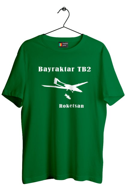 Футболка чоловіча з принтом "Bayraktar TB2". Bayraktar, bayraktar tb2, агресія, байрактор, безпілотний, бойовики, війна, донбас, захист, зсу, контратака, літак, оборона, патріот, ракета, удар, ударний, україна. CustomPrint.market
