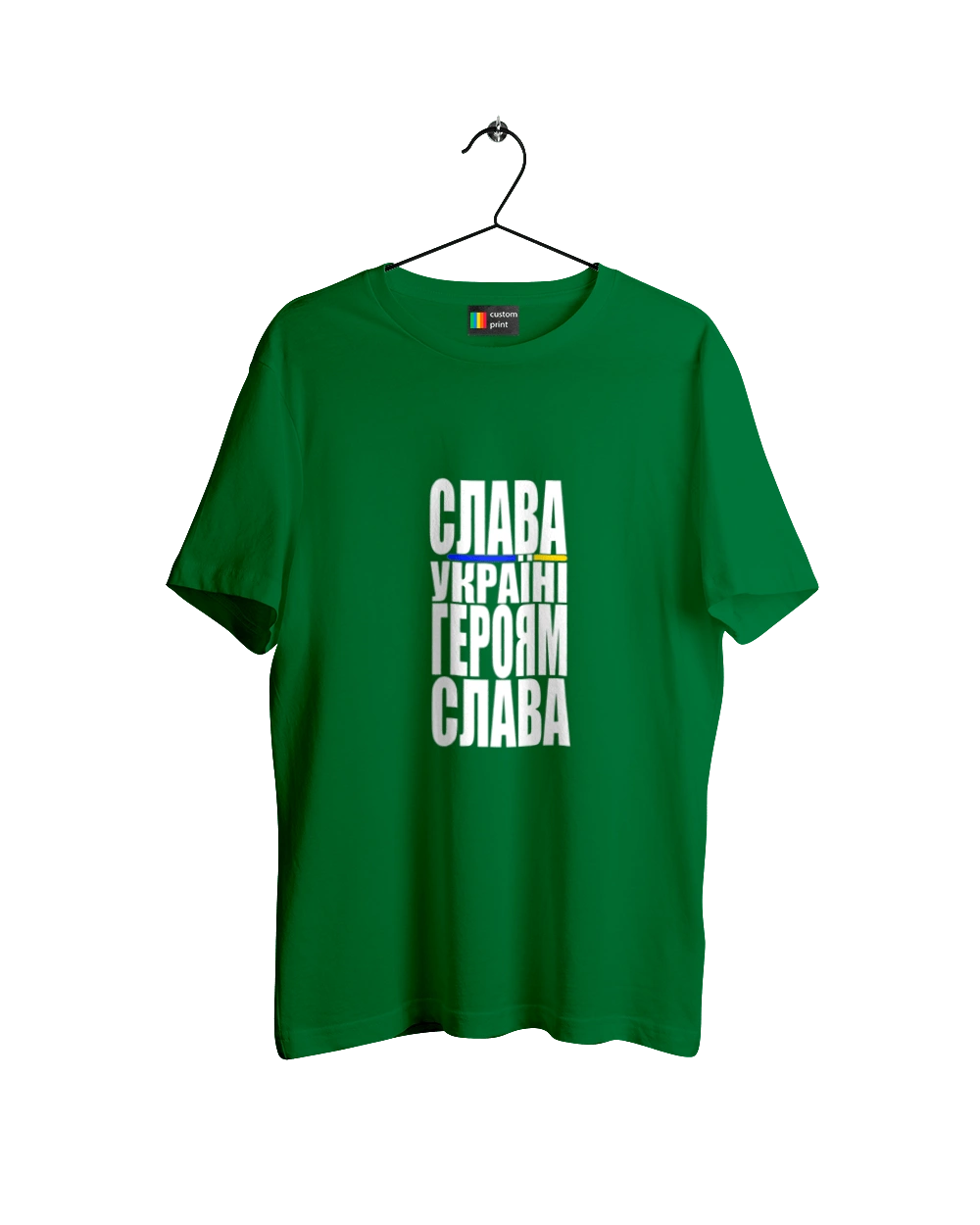 Glory to Ukraine! Glory to the heroes