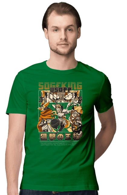 Ван Піс Усопп