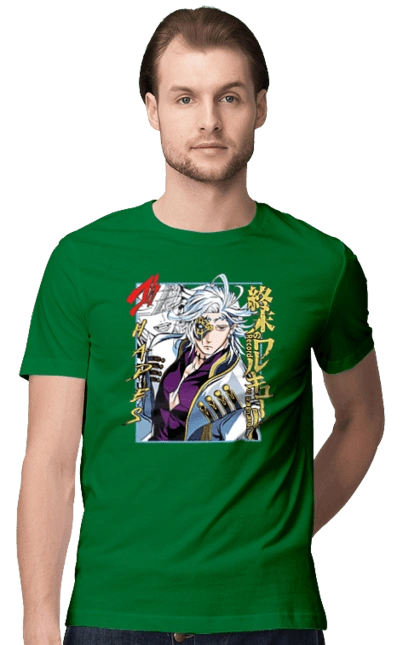 Повесть о конце света Аид