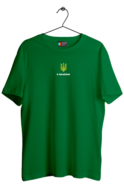 Футболка чоловіча з принтом "Я Українець". Герб україни, символіка україни, тризуб україни, україна, я українець. 2070702
