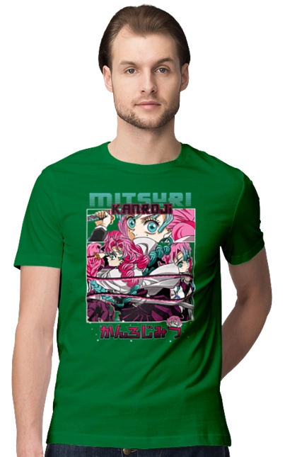 Demon Slayer Mitsuri