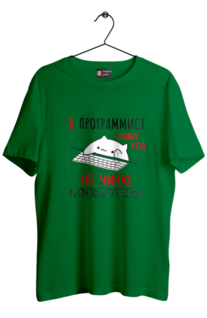 Футболка чоловіча з принтом "Пишу код не лагоджу". Angular, c, css, html, it, javascript, jquery, php, python, react, svelt, vue, айтишник, айті, гумор, код, кодувати, прогер, програміст, програмісти, ти ж, ти ж програміст, тиж програміст. 2070702