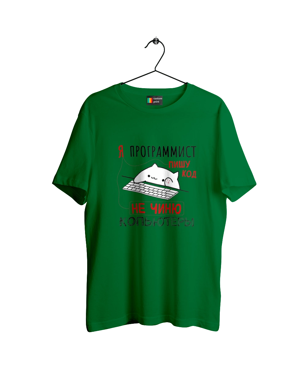 I write code, I don`t fix