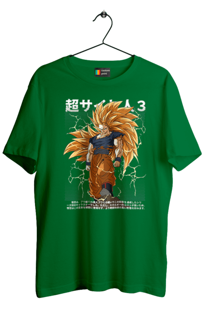 Футболка чоловіча з принтом "Перли дракона". Anime, dragon ball, goku, manga, vegeta, аніме, вегета, гоку, манга, перли дракона. 2070702