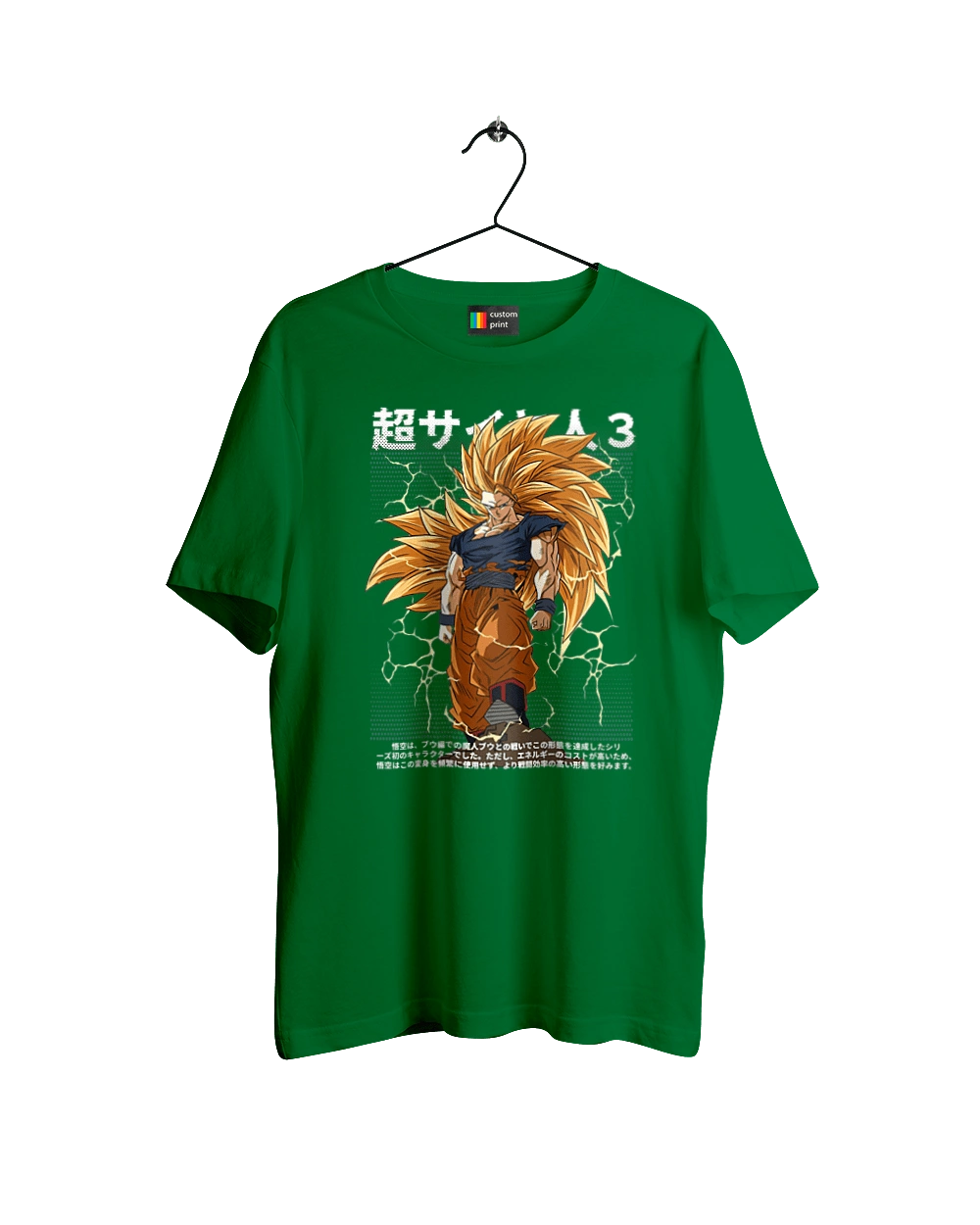 Перли дракона