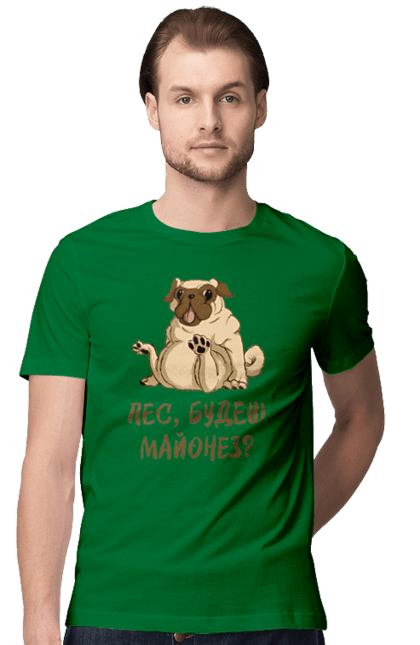 Футболка чоловіча з принтом "Пес, будеш майонез". Лапа, майонез, мопс, пес, пес будеш майонез, собака. 2070702