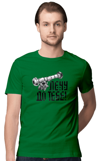 Men`s t-shirt with prints Javelin. Army, javelin, patriotism, ukraine, war, зсу. 2070702