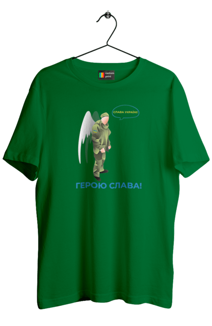 Футболка чоловіча з принтом "Герою Слава". Герою слава, героям слава, пам`ять, русофобія недостатня, слава україні. 2070702