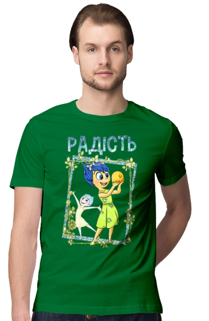 Головоломка Радость