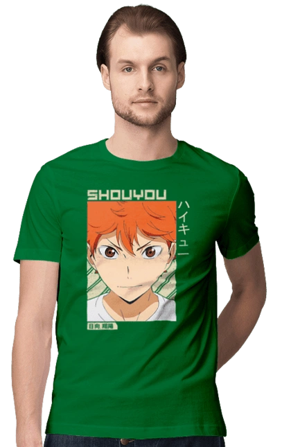 Волейбол!! Хіната