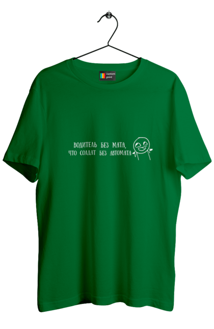 Men`s t-shirt with prints Driver Without Math, White. Automaton, driver, inscription, soldier. 2070702