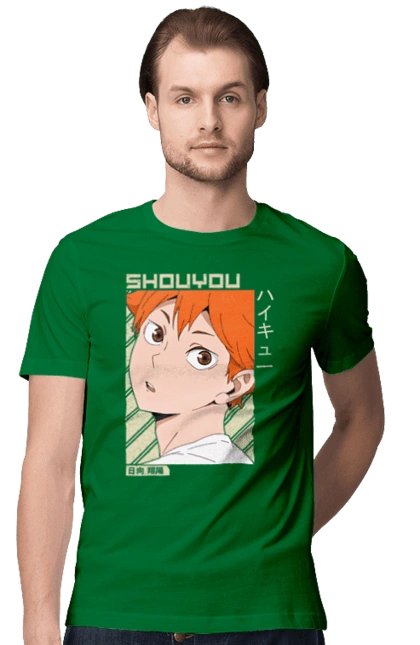 Волейбол!! Хината