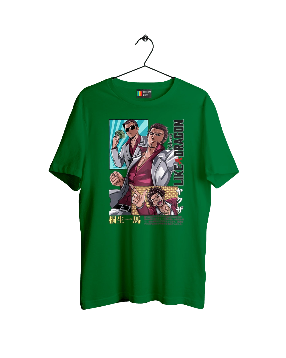 Yakuza Кадзума Кірю