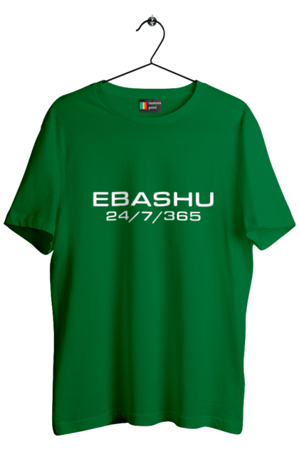 Men`s t-shirt with prints Ebashu. Ebash, ebashu, fuck, funny, humor, i`ll ebashu, joke, meme, work. 2070702