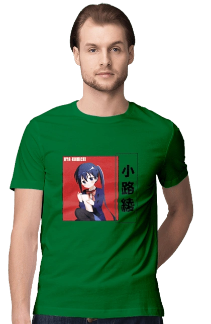 Kiniro Mosaic Aya Komichi