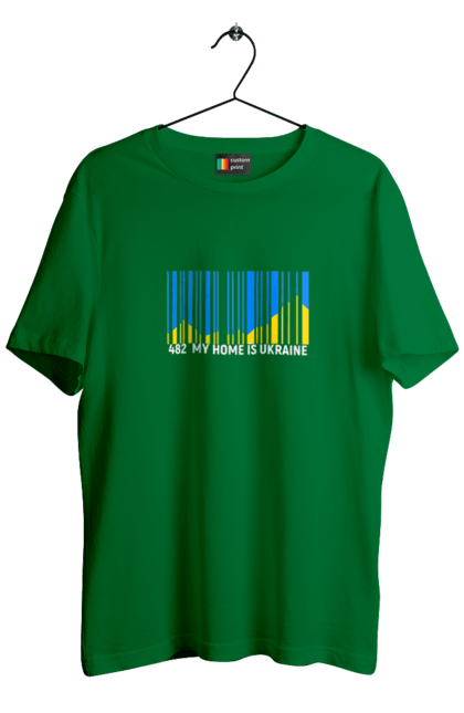 Men`s t-shirt with prints My home is Ukraine. Bar code, blue sky, home, mountains, my country, my house, state mark, ukraine. 2070702