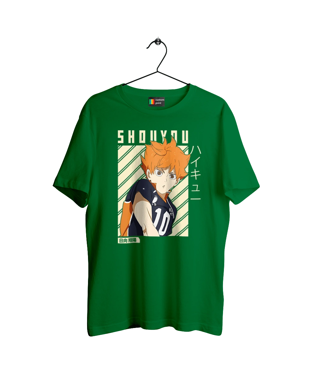 Волейбол!! Хіната