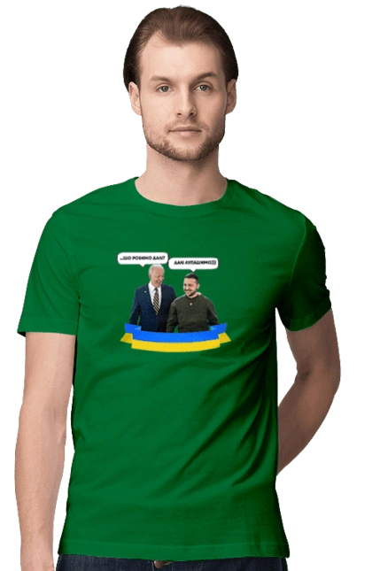 Лупашимо далі)))