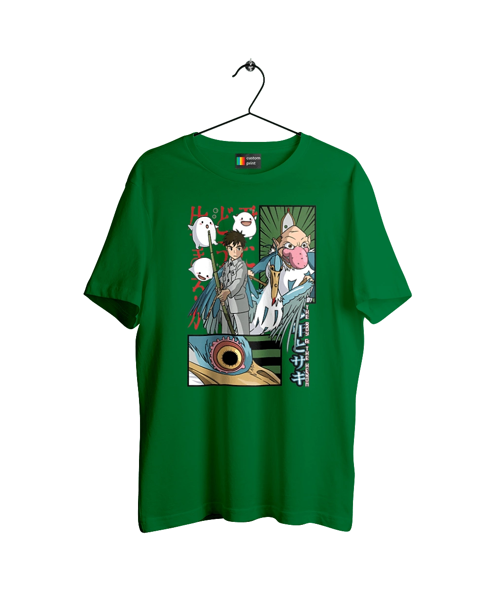 Азіатський рай