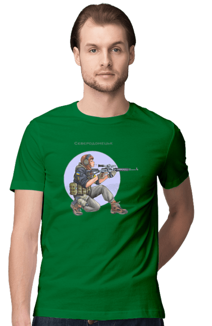 Футболка чоловіча з принтом "Сєверодонецьк". Аграрії, арестович, буча, війна, герб україни, герої, зелений, зупиніть війну, иди нахуй, ірпінь, київ, кім, маріуполь, мир, мрія, ні війні, одеса, орда, орки, привид києва, птн пнх, путін хуйло, російський військовий корабель, слава україні, україна, харків, чорнобаївка. 2070702