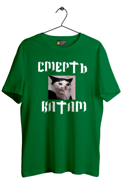 Футболка чоловіча з принтом "Смерть катам 2". Кіт, мем с котом, рашисти війна, русня, смерть, смерть ворогам, смерть катам. ART принт на футболках