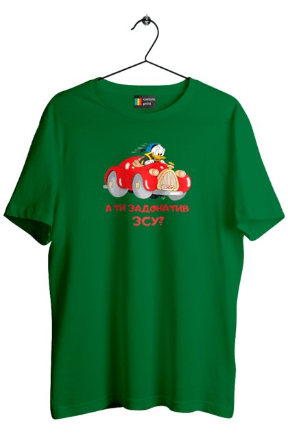 Футболка чоловіча з принтом "На ЗСУ. Допомога ЗСУ". Ukraine, ukraine country, війна, для зсу, допомога зсу, зсу, на зсу, назсу, україна. 2070702